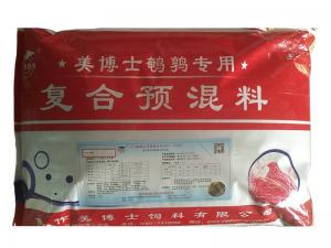 鵪鶉專用復(fù)合預(yù)混料
